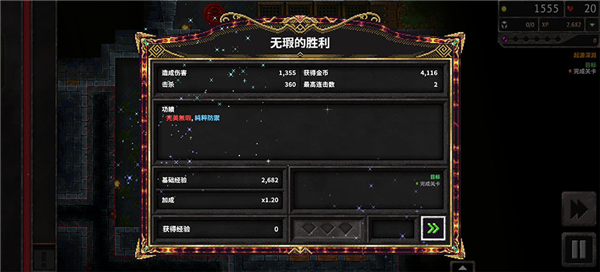 怎么玩配图5