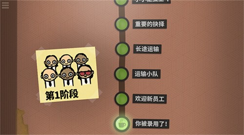 70亿人手机版