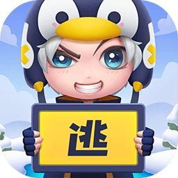 逃跑吧少年最新版