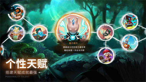 蘑菇战争2安卓版