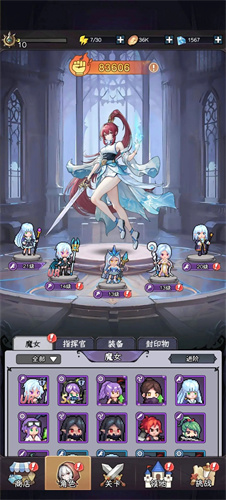勇闯女巫塔最新版