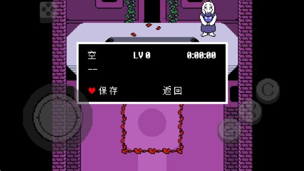 传说之下红与黄的传说