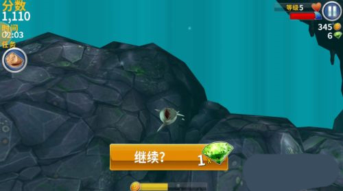 饥饿鲨进化最新版
