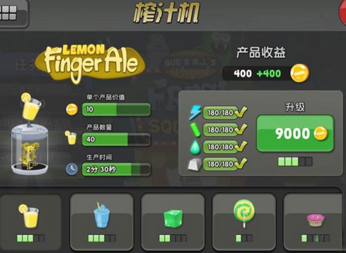 僵尸榨汁机原版