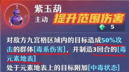 梦幻新诛仙