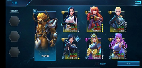 女神星球