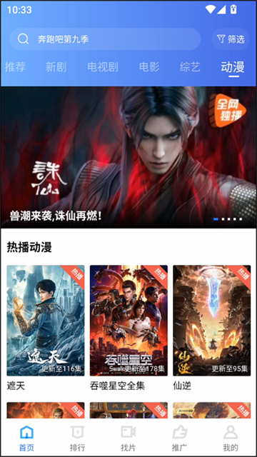 五彩视频app官方下载
