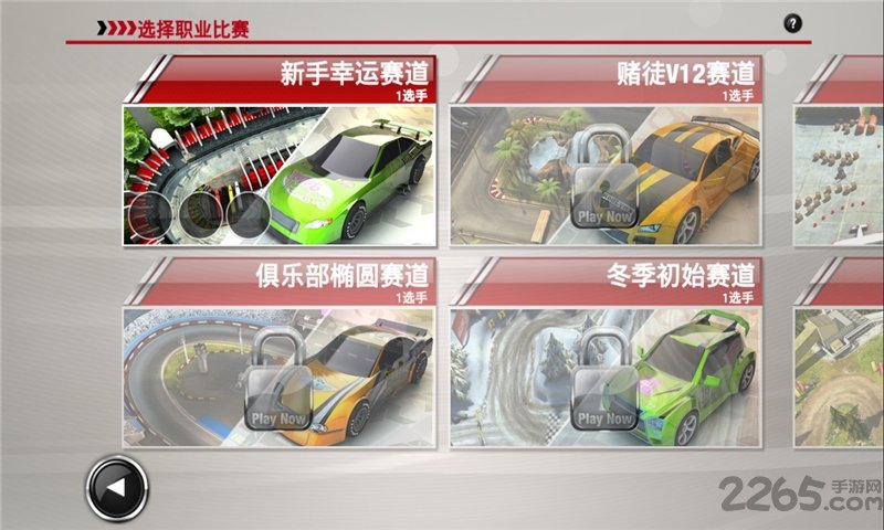 指尖