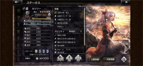 八方旅人大陆的霸者国际服图片9