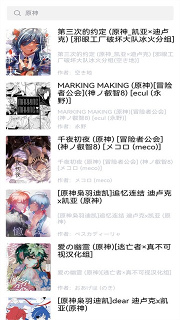 漫蛙2漫画2026最新版