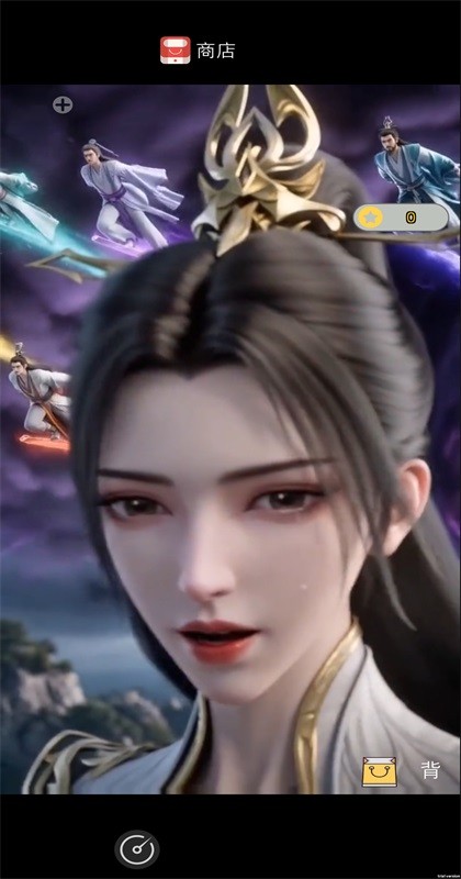 放开那个女妖让我来