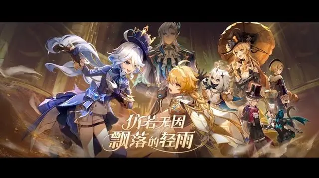 Genshin Impact安装器