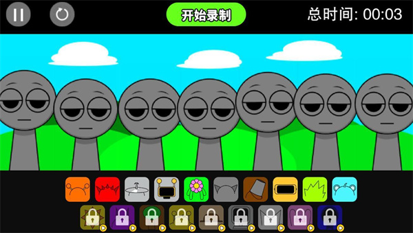 节奏达人
