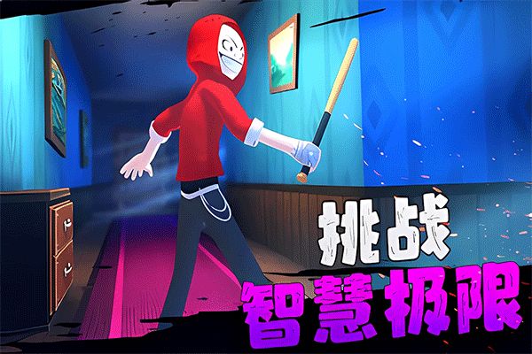 愤怒的男孩佩德罗他的朋友