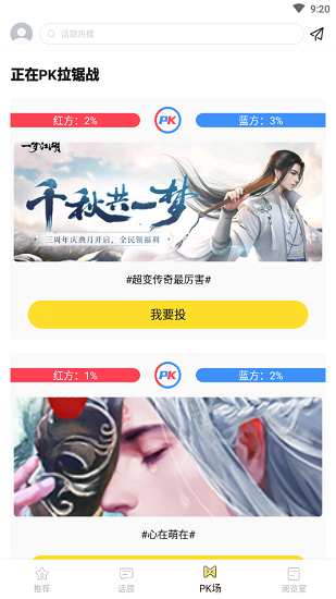 九九游戏