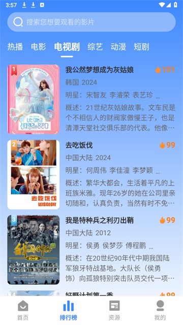 失落影视2026最新版