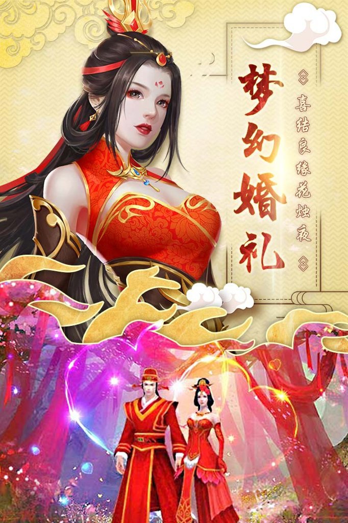 启缘安卓版