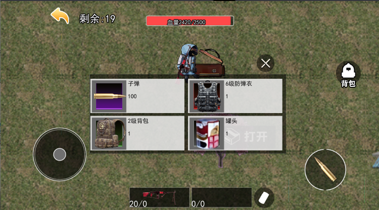 修勾三角洲无广告版