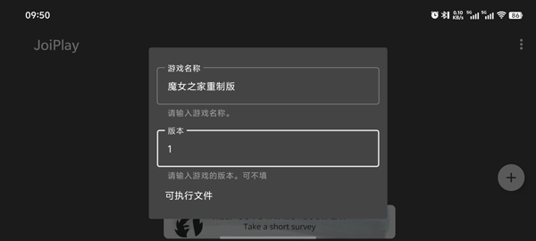 游戏攻略配图1