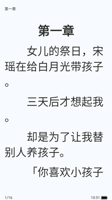 漫悦都app手机版