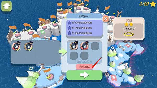怎么玩配图5
