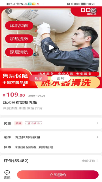日日顺到家app正版