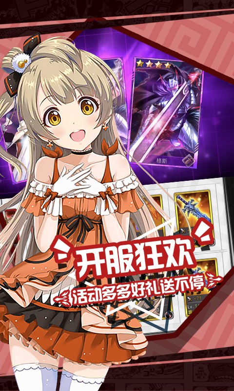 二次元大尺度游戏官网最新版