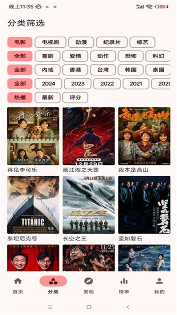 简易影视正版