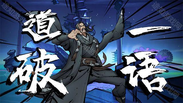 墨影侠踪