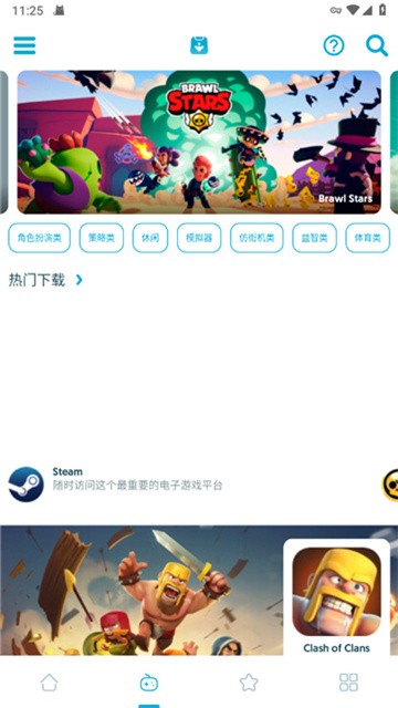 Uptodown商店官方版