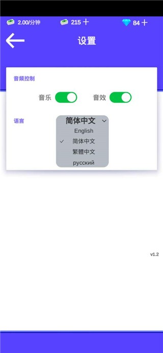 超市游戏最新版