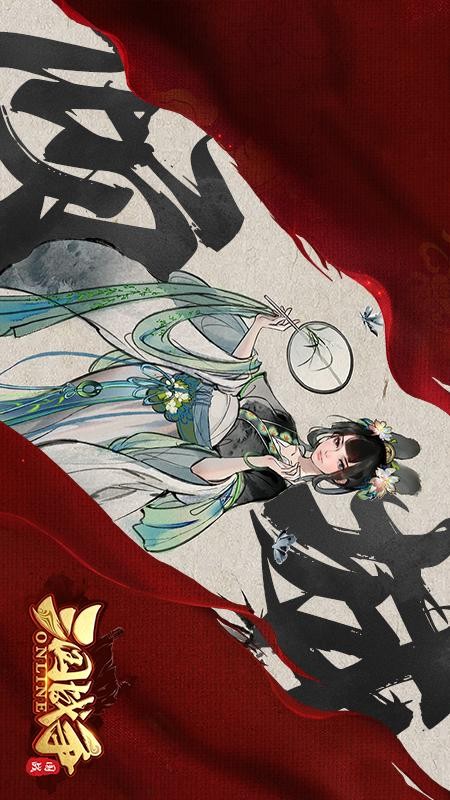 三国战争