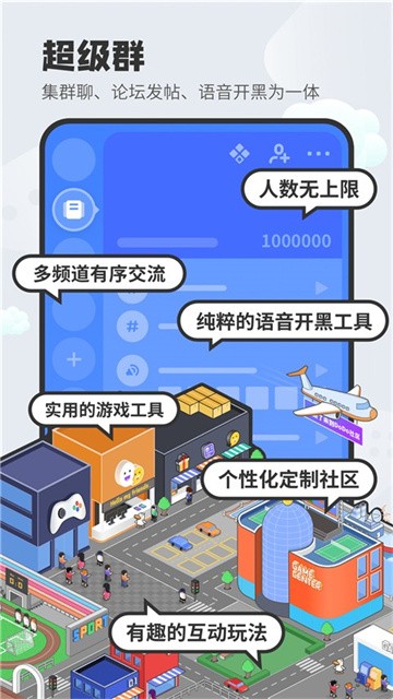 DoDo森友圈最新版