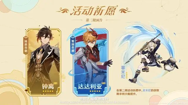 Genshin Impact安装器