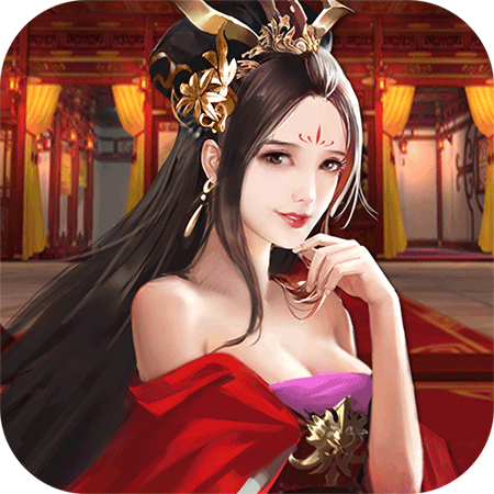 红颜三国