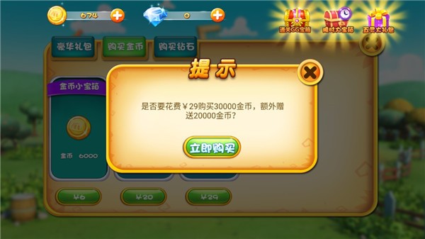猪猪侠之百变英雄安卓版