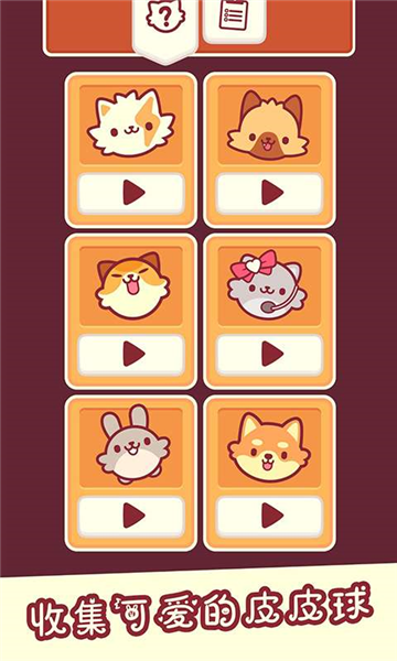 我是猫老大官方版宣传图