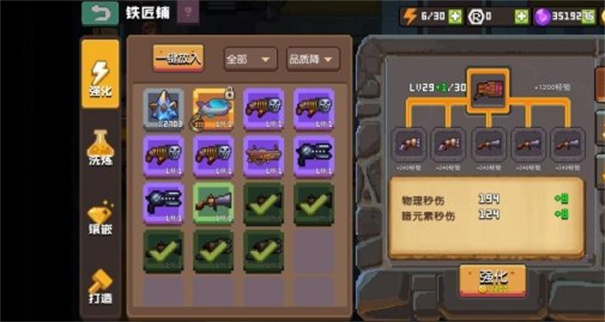 无序次元