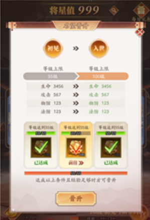 夜鸦之歌