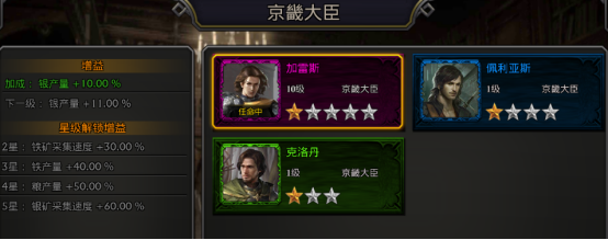 游戏攻略配图5