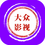 大众影视app正版