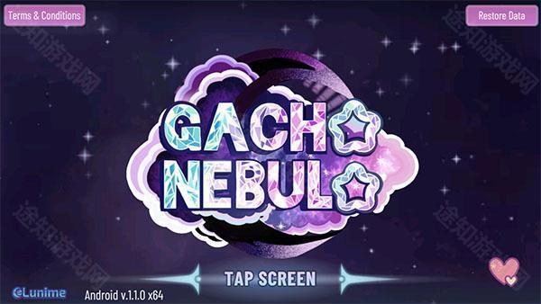 加查星云1.1.4