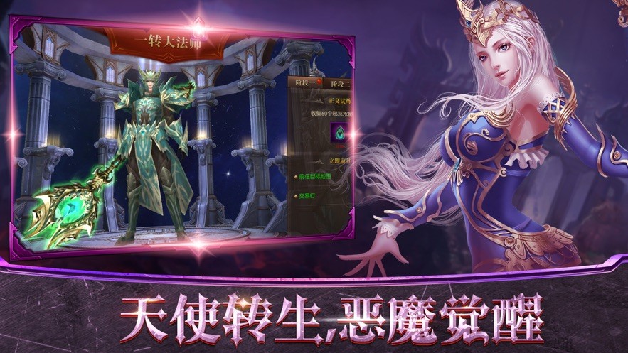 风暴魔域2