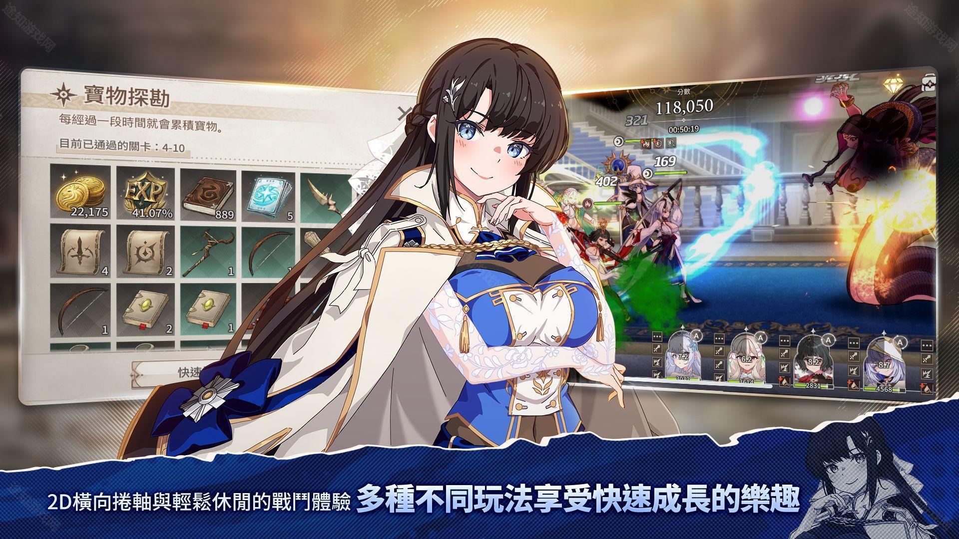 失落之剑台服