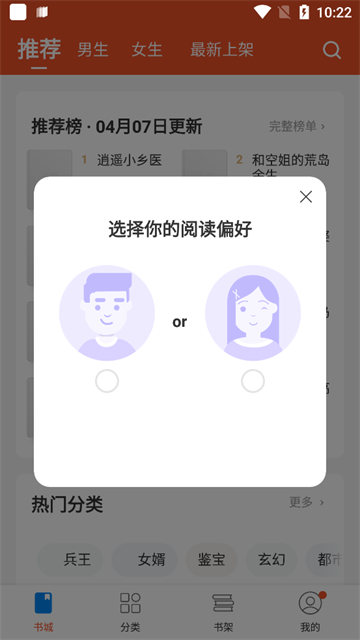 锦书免费小说app无限制版