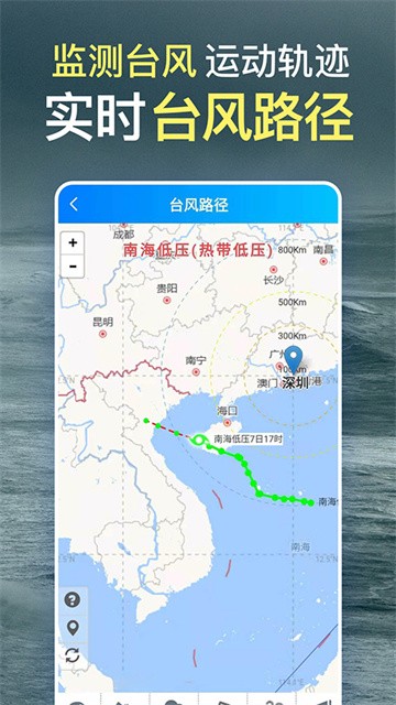 更云天气app最新版