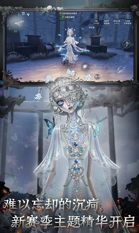 第五人格官官网手机版