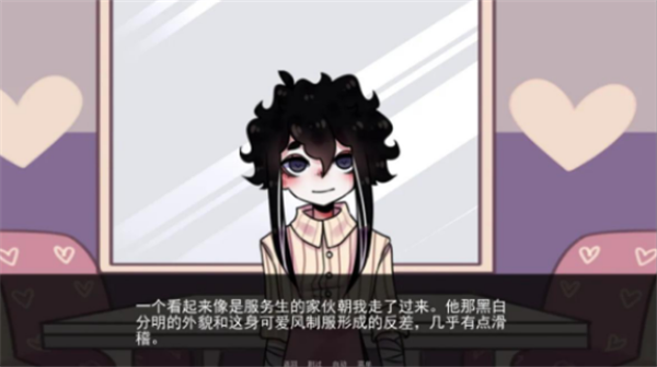 餐馆汉化版