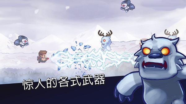 末日终结者手游最新版