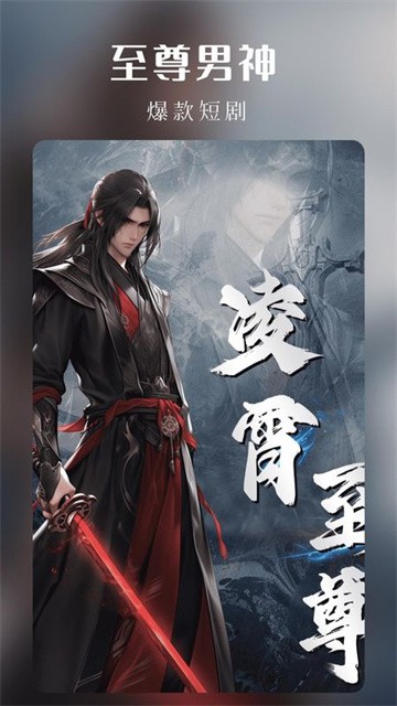 樱花剧场app免费版